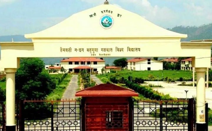 सावधान: गढ़वाल विश्वविद्यालय के नाम पर पैरामेडिकल पाठ्यक्रमों में प्रवेश को लेकर चेतावनी