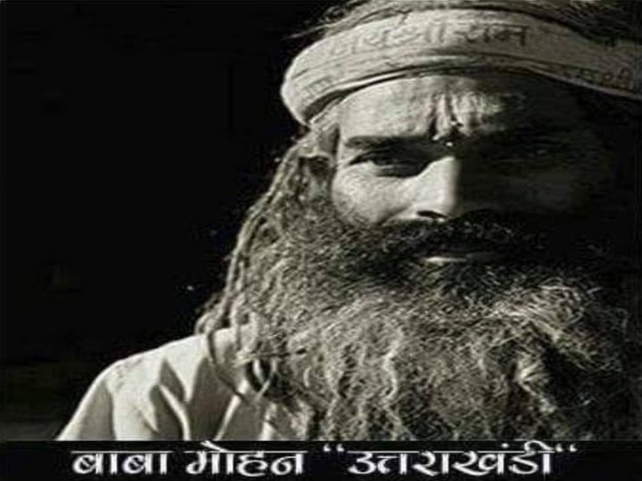 स्मरण: शहीद बाबा मोहन उत्तराखंडी की स्मृति में आयोजित दो दिवसीय शहीद स्मृति मेले का शुभारंभ
