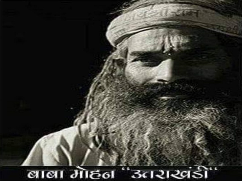 स्मरण: शहीद बाबा मोहन उत्तराखंडी की स्मृति में आयोजित दो दिवसीय शहीद स्मृति मेले का शुभारंभ