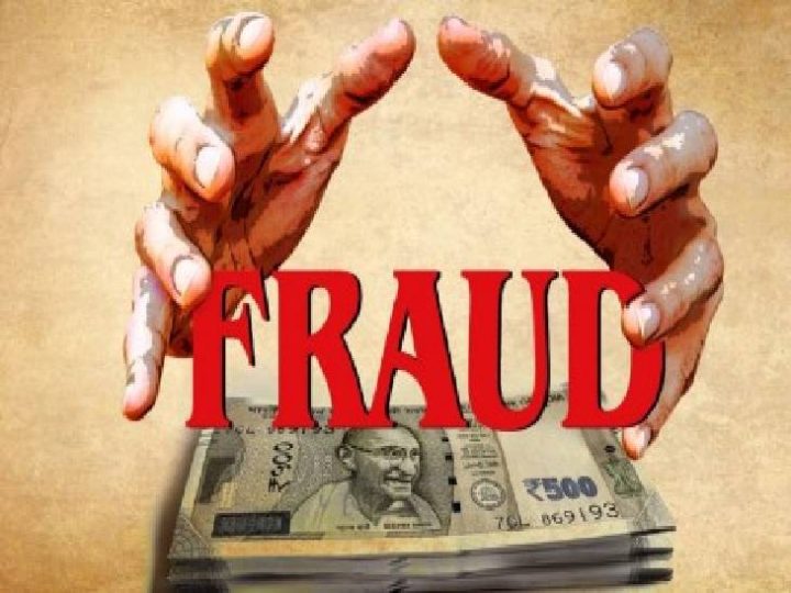 धोखाधड़ी: ग्रामसभा की जमीन को निजी बताकर बेचने की डील कर ठग लिए 24 लाख रुपए