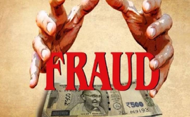 धोखाधड़ी: ग्रामसभा की जमीन को निजी बताकर बेचने की डील कर ठग लिए 24 लाख रुपए