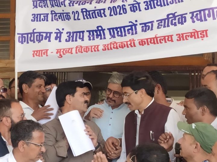 आवाज़: विकास भवन में जुटे जिलेभर के ग्राम प्रधान, सरकार के खिलाफ जताया आक्रोश