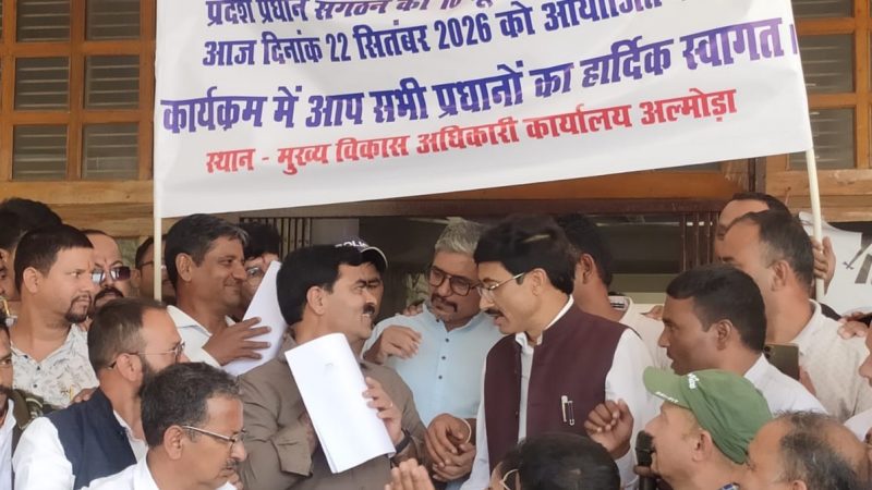 आवाज़: विकास भवन में जुटे जिलेभर के ग्राम प्रधान, सरकार के खिलाफ जताया आक्रोश