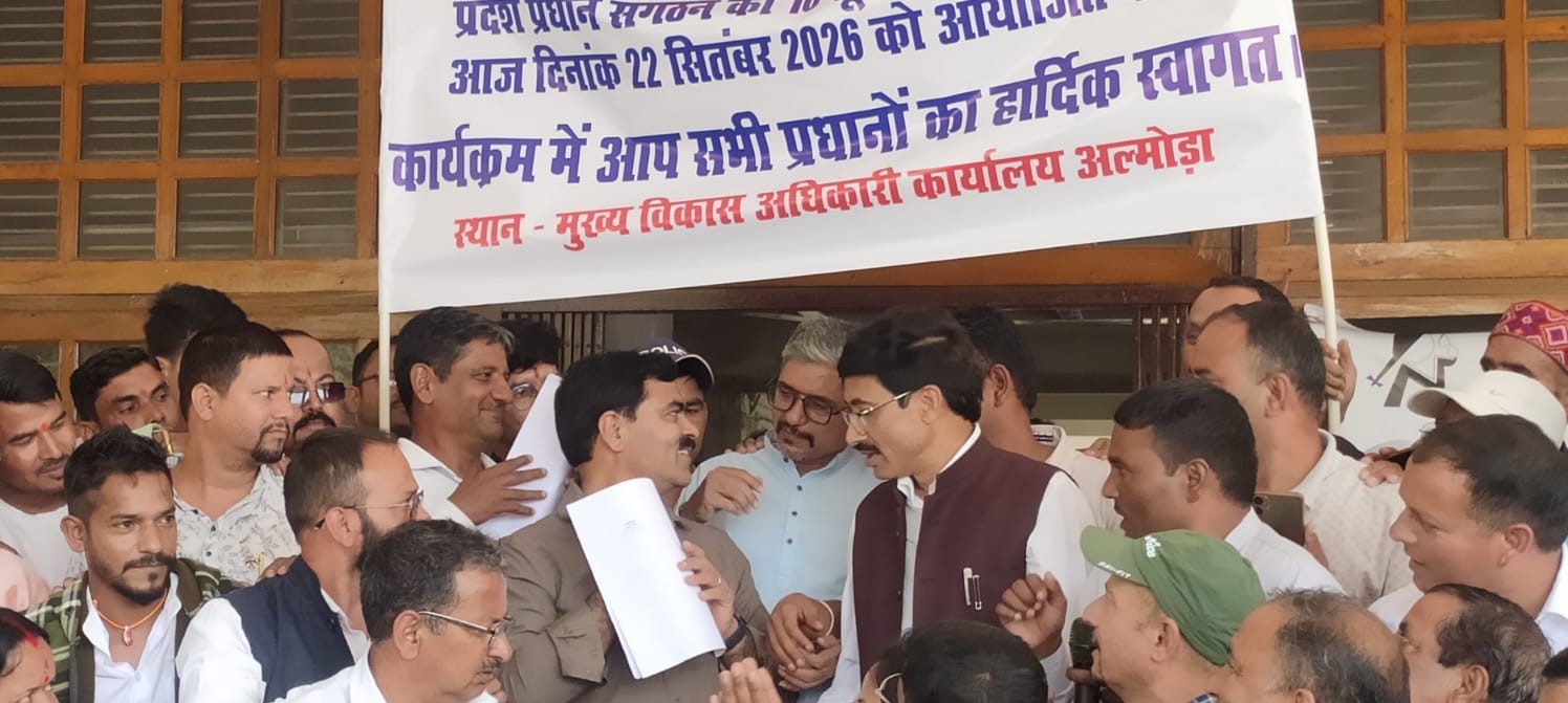 आवाज़: विकास भवन में जुटे जिलेभर के ग्राम प्रधान, सरकार के खिलाफ जताया आक्रोश
