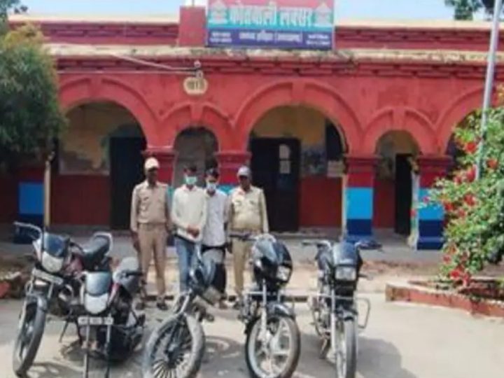 कामयाबी: चोरी की पांच बाइकों के साथ दो युवक गिरफ्तार, पुलिस ने मुकदमा दर्ज़ कर भेजा जेल