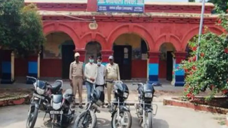 कामयाबी: चोरी की पांच बाइकों के साथ दो युवक गिरफ्तार, पुलिस ने मुकदमा दर्ज़ कर भेजा जेल