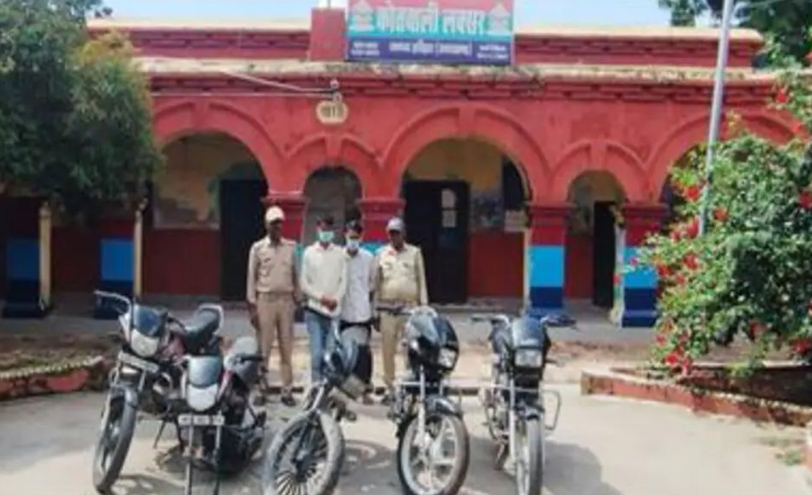 कामयाबी: चोरी की पांच बाइकों के साथ दो युवक गिरफ्तार, पुलिस ने मुकदमा दर्ज़ कर भेजा जेल