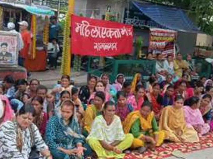 विरोध: महंगाई पर फूटा महिला एकता मंच का गुस्सा, केंद्र सरकार पर लगाया नाकामी का आरोप
