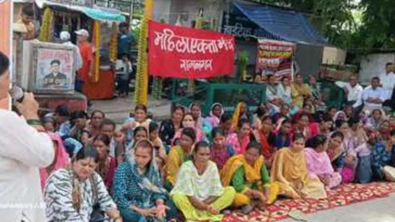 विरोध: महंगाई पर फूटा महिला एकता मंच का गुस्सा, केंद्र सरकार पर लगाया नाकामी का आरोप