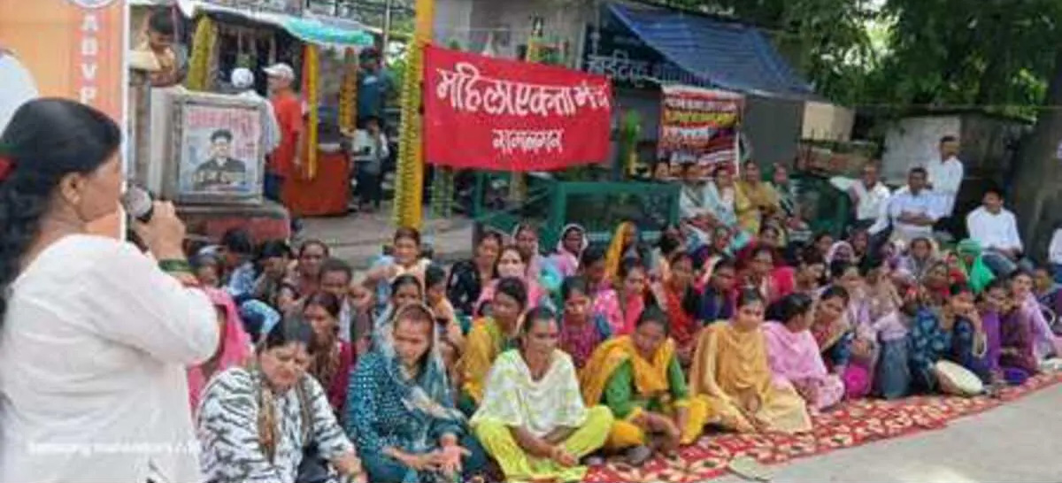 विरोध: महंगाई पर फूटा महिला एकता मंच का गुस्सा, केंद्र सरकार पर लगाया नाकामी का आरोप