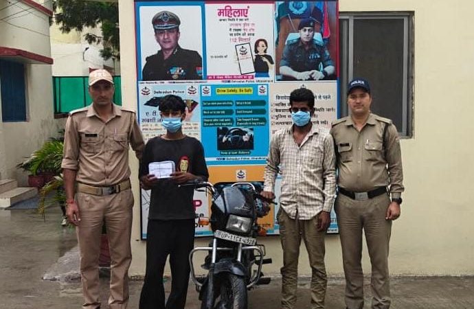 कामयाबी: पुलिस ने किया मोबाइल स्नेचिंग की वारदात का खुलासा, दो आरोपी गिरफ्तार