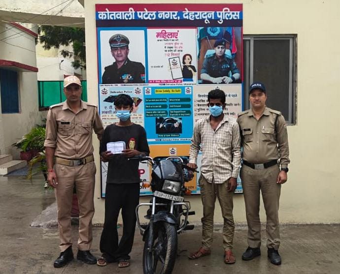 कामयाबी: पुलिस ने किया मोबाइल स्नेचिंग की वारदात का खुलासा, दो आरोपी गिरफ्तार