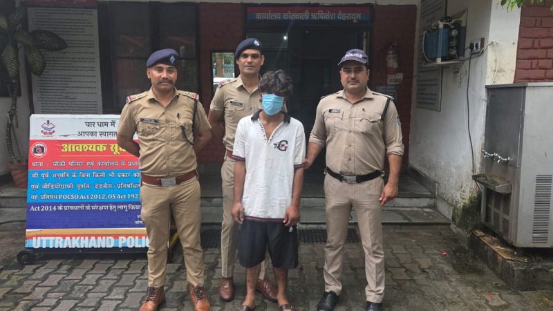 सख़्ती: नाबालिग से दुष्कर्म के मामले में मुख्य आरोपी समेत होटल मैनेजर और संचालक गिरफ्तार