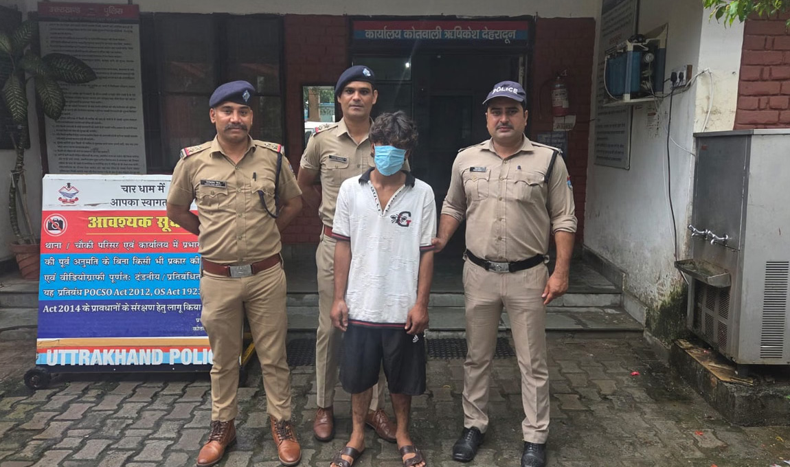 सख़्ती: नाबालिग से दुष्कर्म के मामले में मुख्य आरोपी समेत होटल मैनेजर और संचालक गिरफ्तार