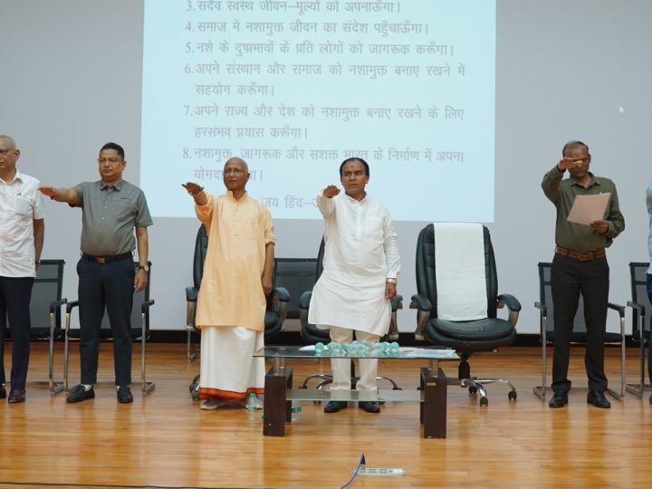 अभियान: राजकीय पॉलिटेक्निक काॅलेज में छात्रों ने ली नशामुक्ति की शपथ