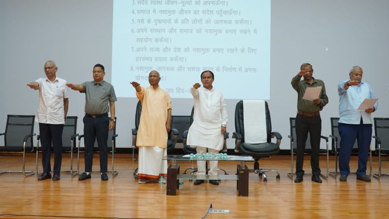 अभियान: राजकीय पॉलिटेक्निक काॅलेज में छात्रों ने ली नशामुक्ति की शपथ