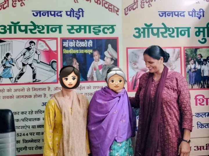 इंसानियत: ऑटो चालक की सजगता और पुलिस की तत्परता से 90 वर्षीय बुजुर्ग महिला पहुंचीं परिवार तक