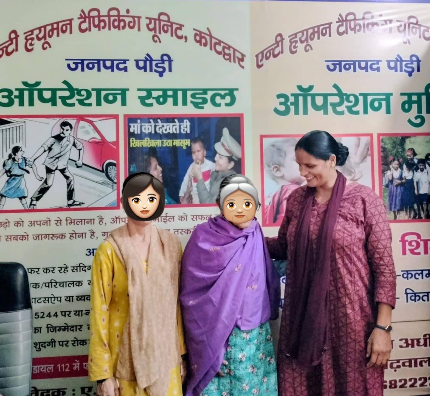 इंसानियत: ऑटो चालक की सजगता और पुलिस की तत्परता से 90 वर्षीय बुजुर्ग महिला पहुंचीं परिवार तक