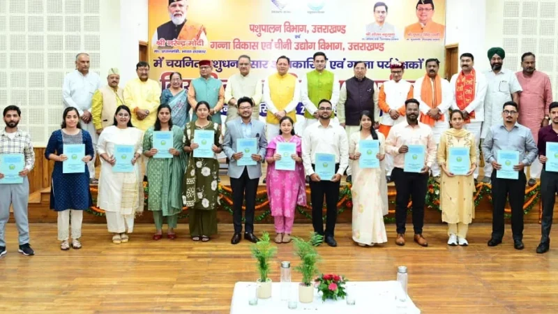 पशुपालन तथा गन्ना विकास एवं चीनी उद्योग विभाग के 101 नवनियुक्त कार्मिकों को मुख्यमंत्री ने प्रदान किए नियुक्ति पत्र