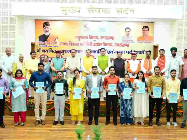 सीएम धामी ने प्रदान किए नियुक्ति पत्र, पिछले पांच वर्षों में 34 हजार से अधिक युवाओं को मिली सरकारी नौकरी : मुख्यमंत्री