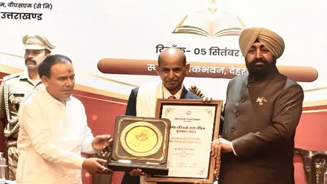 सम्मान: विभिन्न विद्यालयों के 19 शिक्षकों को मिला शैलेश मटियानी राज्य शिक्षक पुरस्कार