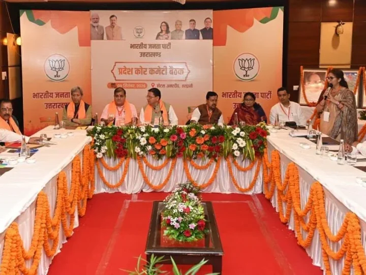 भाजपा प्रदेश पदाधिकारी बैठक में राष्ट्रीय अध्यक्ष ने दिया चुनावी हैट्रिक का मूल मंत्र