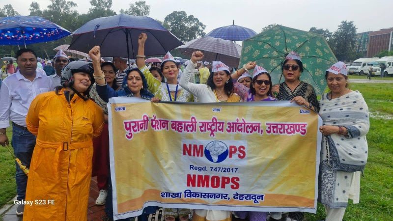 आक्रोश: ‘न UPS चाहिए, न NPS, सिर्फ OPS चाहिए’—पुरानी पेंशन के लिए कर्मचारियों ने घेरा सीएम आवास