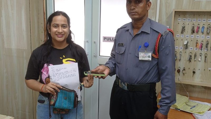 एम्स: सुरक्षा कर्मी ने पेश की ईमानदारी की मिसाल, महिला को लौटाया आईफोन व रुपयों से भरा बैग 