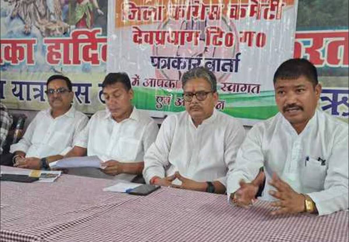 विरोध: सरकार पर सरकारी संपत्तियां बेचने का आरोप, विरोध में कांग्रेस ने खोला मोर्चा