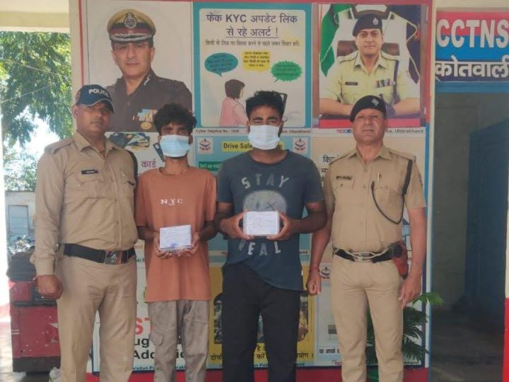 शिकंजा: पुलिस ने किया डोईवाला में नकबज़नी का खुलासा, दो लोग गिरफ़्तार 