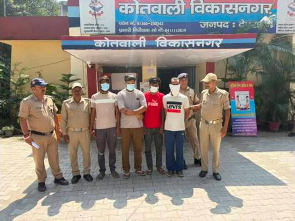 सलाखें: गैर जमानती वारंटियों पर विकासनगर पुलिस की कार्रवाई, चार को गिरफ्तार कर भेजा जेल 