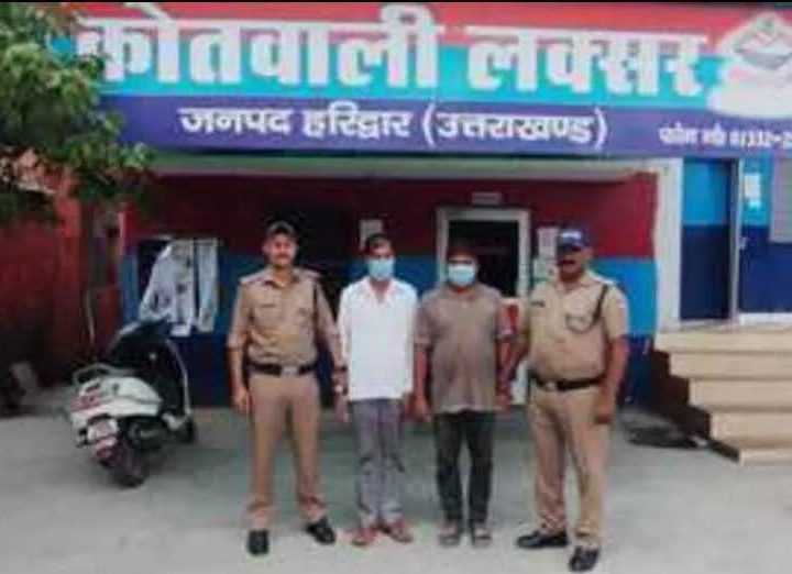 कामयाबी: लक्सर पुलिस ने दो वारंटियों को किया गिरफ्तार, धरपकड़ अभियान जारी