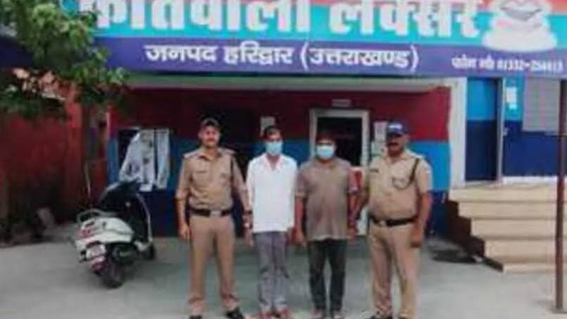 कामयाबी: लक्सर पुलिस ने दो वारंटियों को किया गिरफ्तार, धरपकड़ अभियान जारी