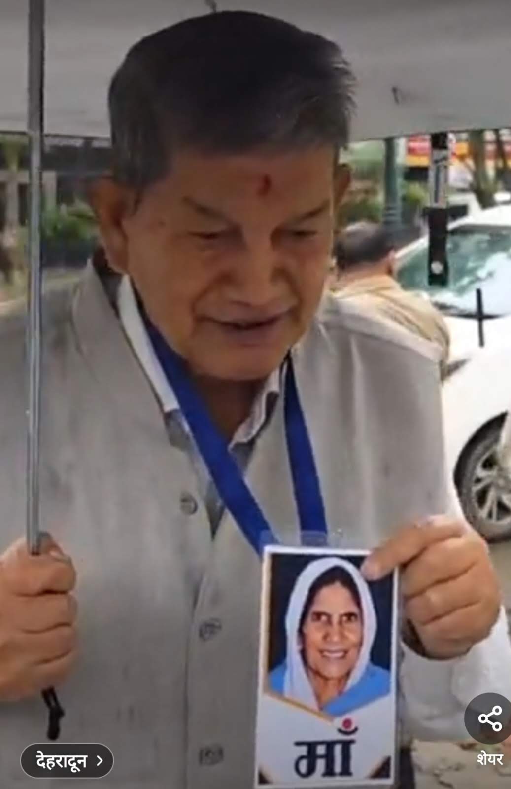 बड़ी ख़बर: मां की तस्वीर गले में डालकर ईडी दफ्तर पहुंचे पूर्व सीएम हरीश रावत, पूछताछ के लिए ज़ारी हुआ था नोटिस
