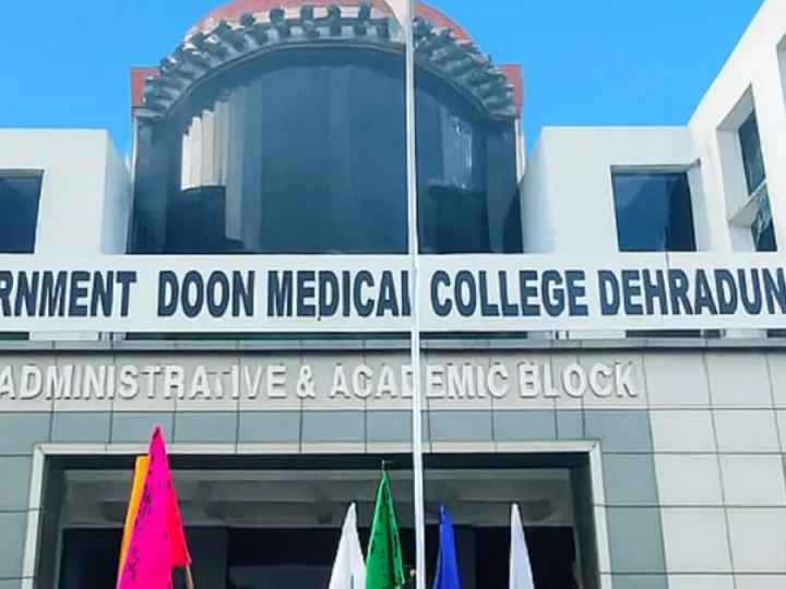 गड़बड़झाला: दून मेडिकल कॉलेज में कम्प्यूटर के टेंडर में गड़बड़ी के आरोप, निदेशालय कराएगा जांच