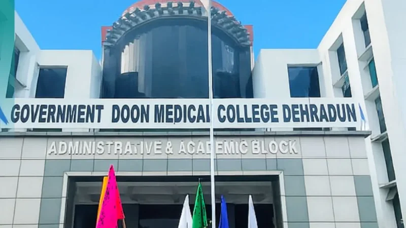 गड़बड़झाला: दून मेडिकल कॉलेज में कम्प्यूटर के टेंडर में गड़बड़ी के आरोप, निदेशालय कराएगा जांच