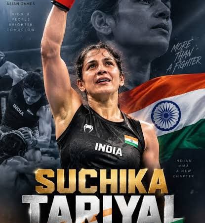 एशियन गेम्स 2026: सुचिका तारियाल ने रचा इतिहास, एमएमए में मेडल जीतने वाली बनीं पहली भारतीय खिलाड़ी