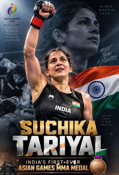 एशियन गेम्स 2026: सुचिका तारियाल ने रचा इतिहास, एमएमए में मेडल जीतने वाली बनीं पहली भारतीय खिलाड़ी