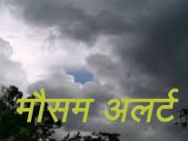 मौसम अपडेट: देश के कई राज्यों में भारी बारिश का अलर्ट, उत्तराखंड में रेड अलर्ट, बादल फटने और भूस्खलन का खतरा