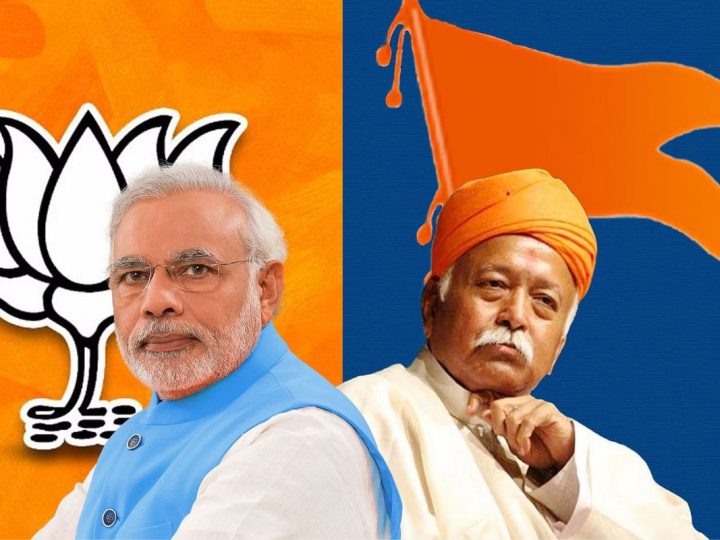 आकलन: क्या अब आर एस एस के बगैर भी भाजपा अपने फैसले स्वयं संभालने में पूरी तरह सक्षम है?
