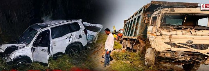 बड़ी ख़बर: भीषण सड़क हादसे में एक ही परिवार के चार लोगों की दर्दनाक मौत