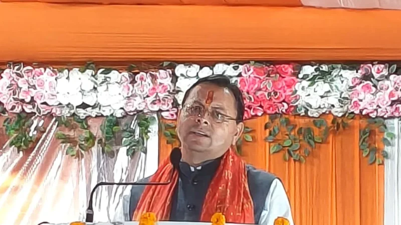 मुख्यमंत्री धामी के नेतृत्व में चम्पावत को मिल रही विकास की नई पहचान, ₹237.74 करोड़ के आईएसबीटी सहित शारदा घाट, गोल्ज्यू कॉरिडोर और मंदिरों के सौंदर्यीकरण कार्यों को गति