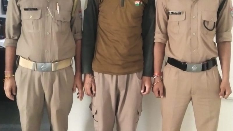 एफ आई आर: महिला से छेड़छाड़ और उत्पीड़न का आरोप, जहरीला पदार्थ पिलाने की कोशिश; आरोपी गिरफ्तार