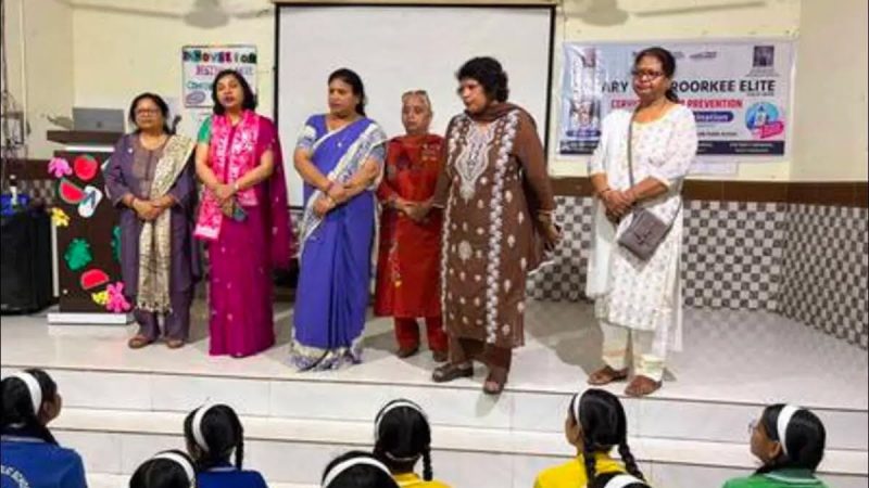 आयोजन: कार्यक्रम के जरिए छात्राओं को सर्वाइकल कैंसर से बचाव के प्रति किया गया जागरूक