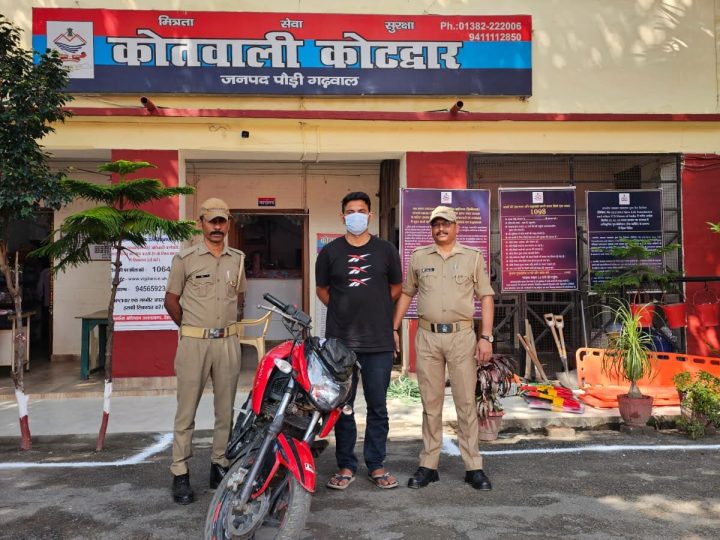 शिकंजा: 37 महीने जेल में रहने के बाद भी नहीं सुधरा, बाहर आते ही चुरा ली बाइक, पुलिस ने धर दबोचा