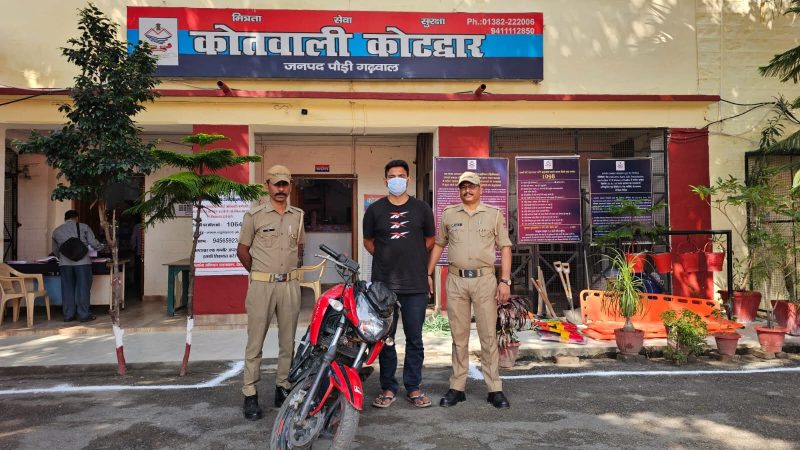 शिकंजा: 37 महीने जेल में रहने के बाद भी नहीं सुधरा, बाहर आते ही चुरा ली बाइक, पुलिस ने धर दबोचा