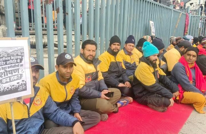 आवाज़: केदारनाथ धाम में अस्थायी कर्मचारियों का आंदोलन, मांगें पूरी न होने पर अनशन का ऐलान