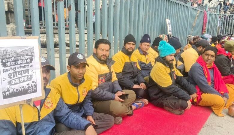 आवाज़: केदारनाथ धाम में अस्थायी कर्मचारियों का आंदोलन, मांगें पूरी न होने पर अनशन का ऐलान