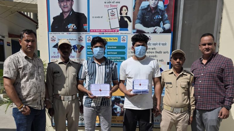 शातिर: वशीकरण के नाम पर 100 से ज्यादा लोगों के साथ ठगी करने का आरोप, दो गिरफ्तार