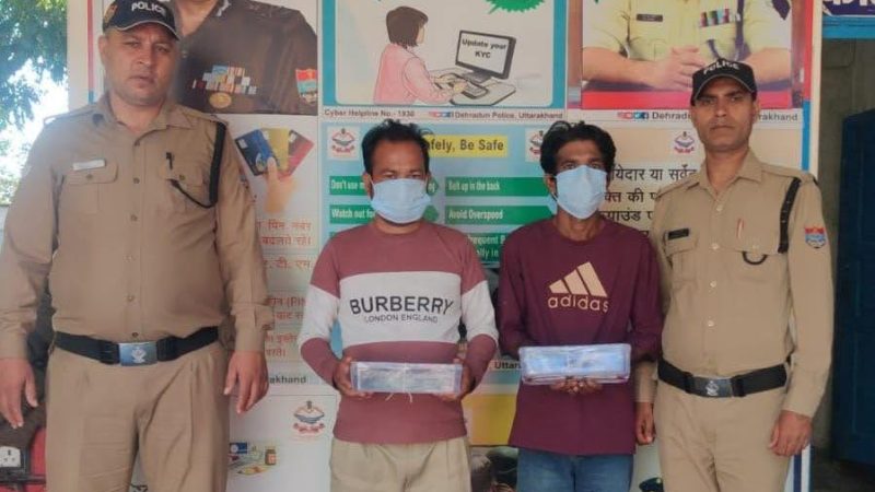 शिकंजा: 456 नशीले कैप्सूलों के साथ दो तस्कर गिरफ्तार, हर्रावाला में पुलिस की कार्रवाई